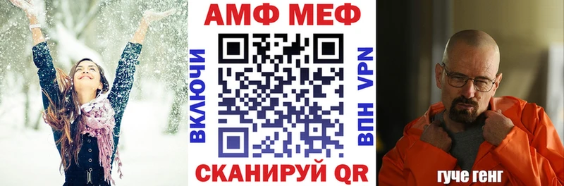 АМФ 98%  кракен маркетплейс  Кочубеевское 