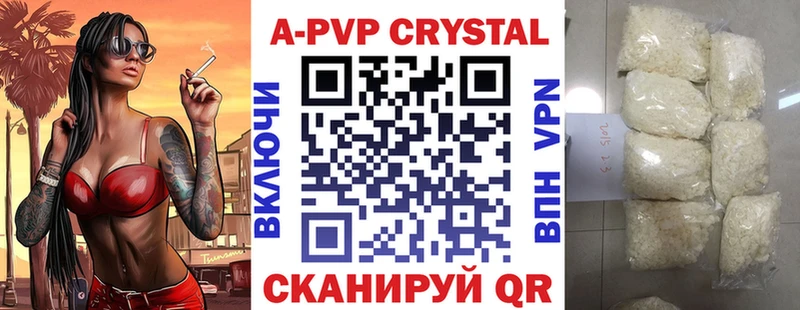 shop Telegram  где найти наркотики  Кочубеевское  А ПВП мука 