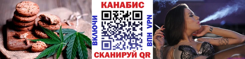 мориарти как зайти  Кочубеевское  Печенье с ТГК конопля 