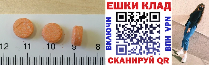Ecstasy бентли  Кочубеевское 