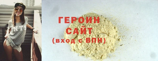 скорость Богородск