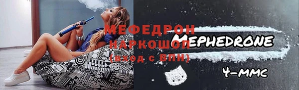 скорость Богородск