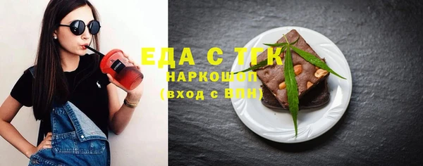 каннабис Белокуриха