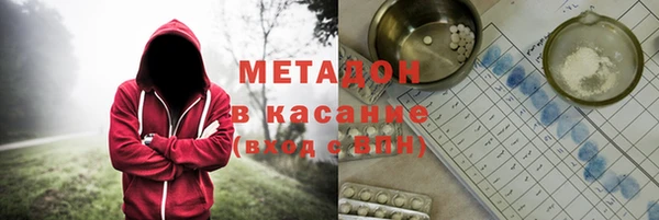 скорость Богородск