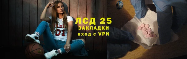 скорость Богородск