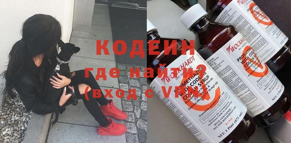 скорость Богородск