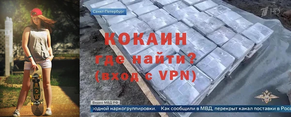 скорость Богородск