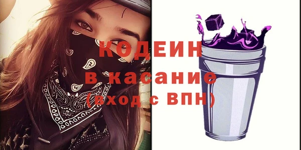 скорость Богородск