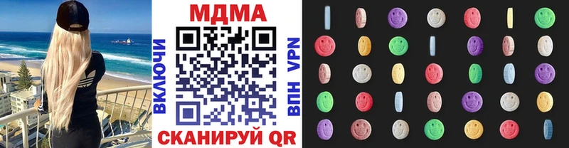 MDMA crystal Кочубеевское