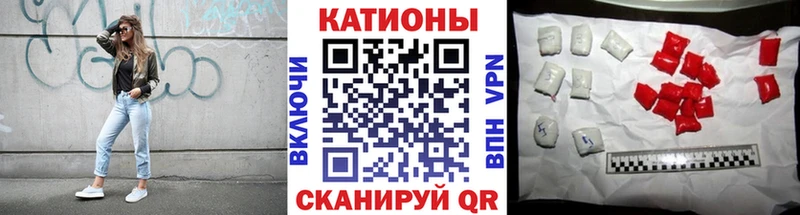 Мефедрон VHQ Кочубеевское